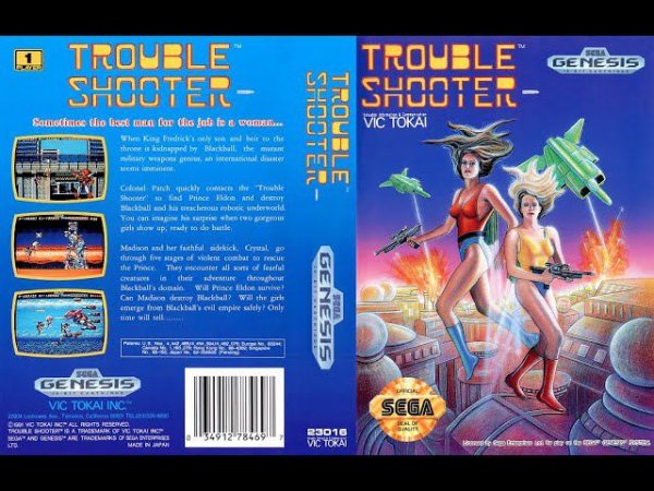 Trouble shooter (sega) - complete (пройден)