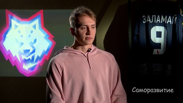 Защитник-бомбардир Дмитрий Заламай. Интервью-зарисовка смотреть онлайн