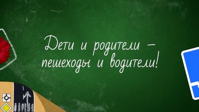 Всероссийский Интернет урок смотреть онлайн