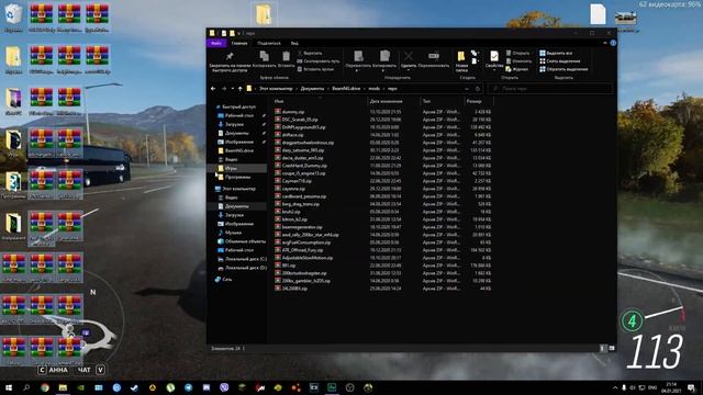 How to fix "NO TEXTURE" BeamNG.drive 0.23,0.24. Как починить "NO TEXTURE" .Как найти проблемный мод смотреть онлайн
