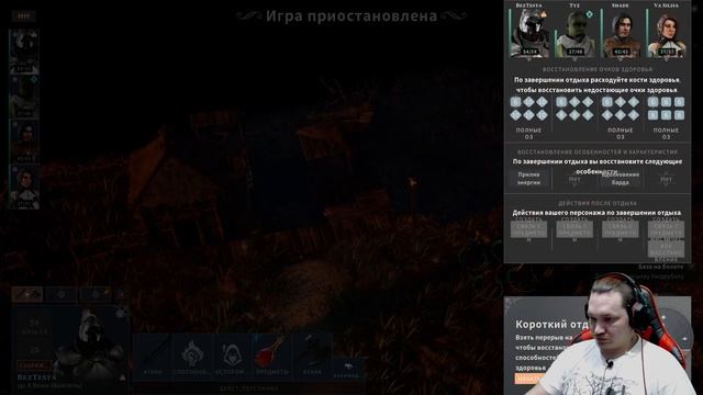 Solasta прохождение дополнения Lost Valley часть 7. Урожайная область. Болота. смотреть онлайн