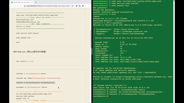 0036｜Smart Home 005｜Change User name & Hostname of Linux смотреть онлайн