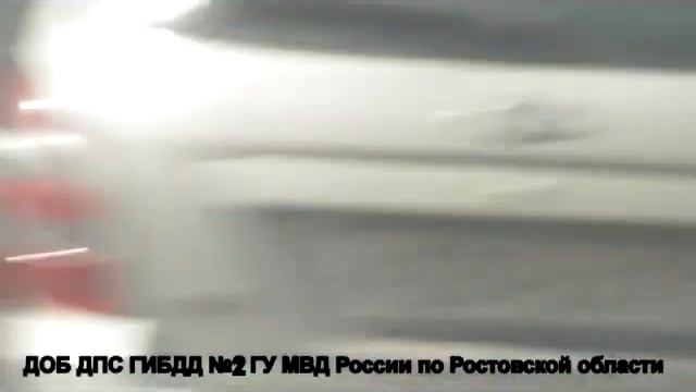 беспредел ГИБДД ростовской области смотреть онлайн