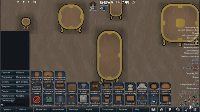 Обзор мода Vanilla Furniture Expanded l Моды RimWorld l Мод на нов мебель смотреть онлайн