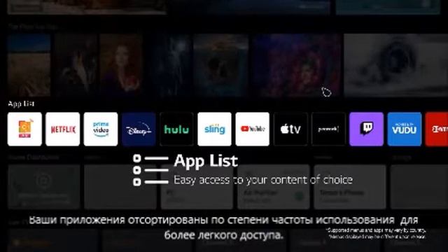 Новый интерфейс Smart TV 2021