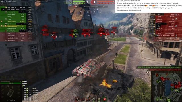 ФИШКИ WOT 2023 О КОТОРЫХ НУЖНО ЗНАТЬ! МОЖНО ПОЛУЧИТЬ ПОДАРКИ В 2023 ГОДУ world of tanks смотреть онлайн