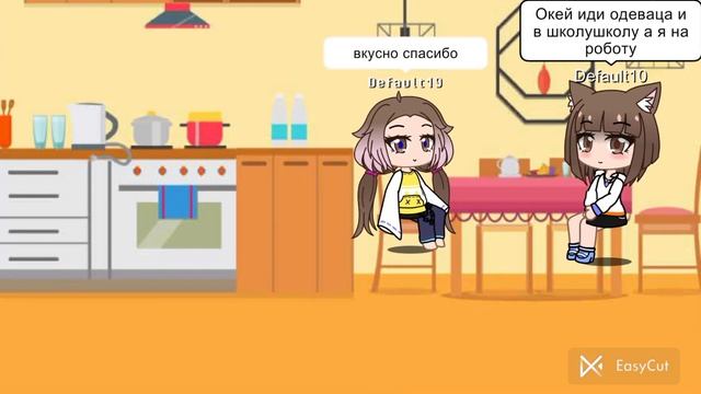 вторая часть смотреть онлайн