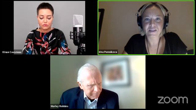 Интервью с Морли Роббинс