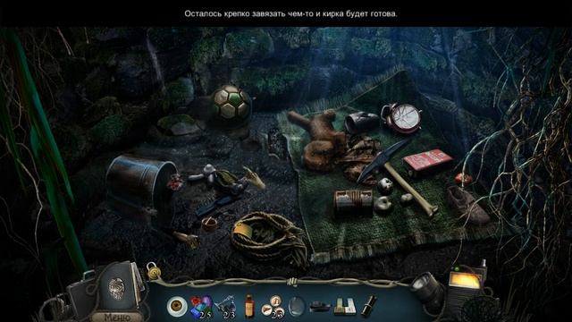 Прохождение - Hope Lake #3 смотреть онлайн