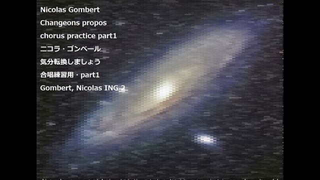 Nicolas Gombert Changeons propos chorus practice part1 ニコラ・ゴンベール 気分転換しましょう 合唱練習用・part1 смотреть онлайн