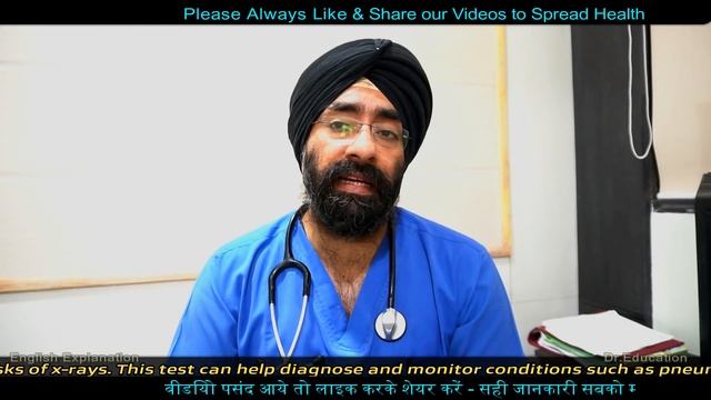 छाती का एक्स-रे | Understand Chest X ray | Dr.Education Hindi Eng subs смотреть онлайн