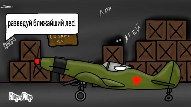 pz-7 Атакует! смотреть онлайн