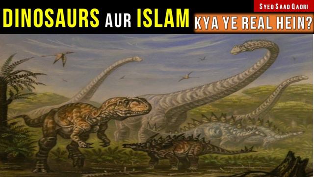 Dinosaurs aur Islam смотреть онлайн