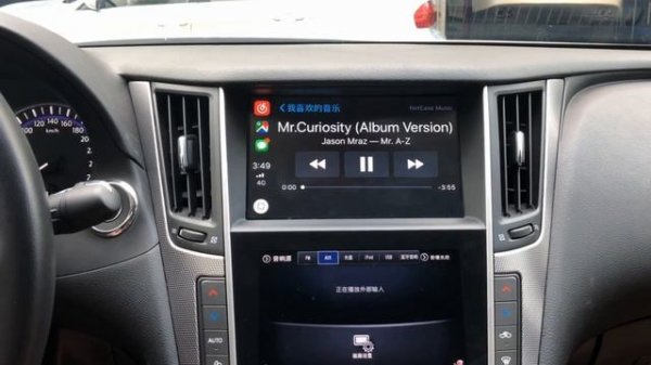 Infiniti Q50 2016 Carplay Android video interface 3D 360 panorama by Lsailt