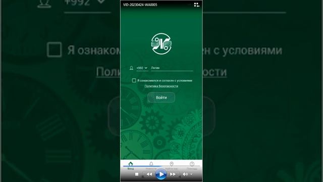 Насби Амонат мобайл ба телефони мобили смотреть онлайн