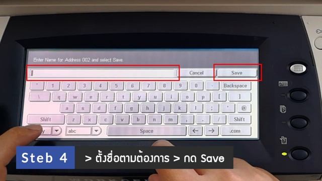 การเซต Scan to PC Xerox 5230 смотреть онлайн