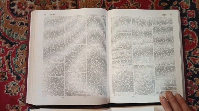 Большая Советская Энциклопедия 2-е и 3-е издания обзор и сравнение смотреть онлайн