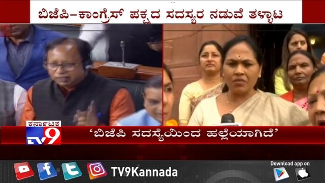 Shobha Karandlaje Filed Separate Complaints With Lok Sabha Speaker Om Birla On Monday смотреть онлайн