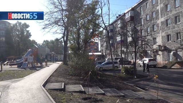 Южносахалинские дворы получают новый облик после капитального ремонта смотреть онлайн