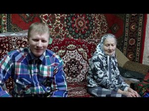 БАБУШКА НАСТЯ И ЛЕША У МЕНЯ В ГОСТЯХ!!!