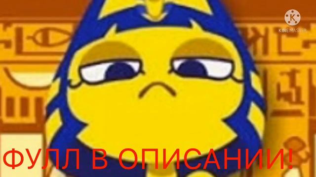 ZONE ANKHA FULL I АНКХА ФУЛЛ НЕ КЛИКБЕЙТ В ОПИСАНИИ!