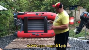 супер лодка ROGER ZEFIR LT 3100