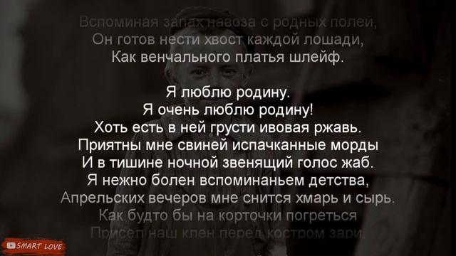 Исповедь хулигана  Сергей Есенин ожизни слушать стих Есенин