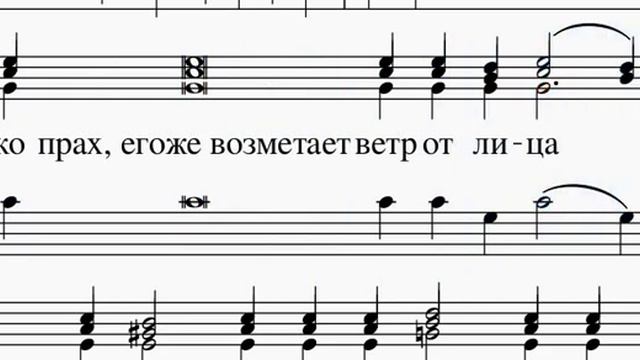 Блажен Муж - полный антифон. Иеромонах Нафанаил. Ноты смотреть онлайн
