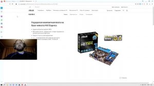 Как узнать сколько оперативной памяти можно установить в Ваш ПК , обьём и тип ddr.