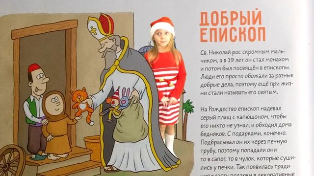 Маша попала к Деду Морозу! ? Маша рассказала как появился Дед Мороз и отправилась в путешествие! смотреть онлайн