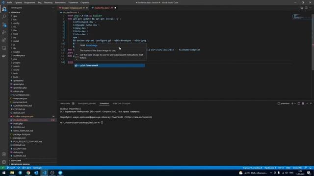 DevOps для начинающих. Docker -compose, docker, php, nginx смотреть онлайн