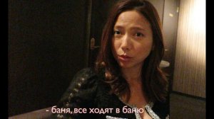 Что японка мама Мики знает о России? Я был удивлен!