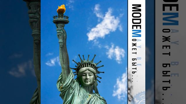 Может быть... смотреть онлайн