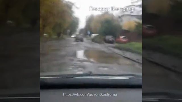 Дороги в Костроме смотреть онлайн