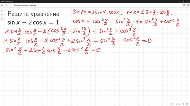 Простое тригонометрическое уравнение, которое мало кто решил!!! смотреть онлайн