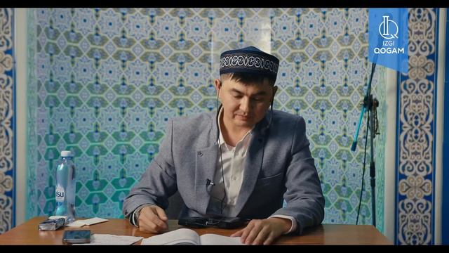 Пайғамбарға ﷺ қатысты ілімдер (2-дәріс) | ПАЙҒАМБАР ﷺ ӨМІРБАЯНЫ | ұстаз Нұрсұлтан Рысмағанбетұлы смотреть онлайн