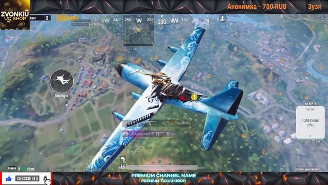 Розыгрыш Uc - залетай, забирай/Подписка-Возможность забрать аккаунт/