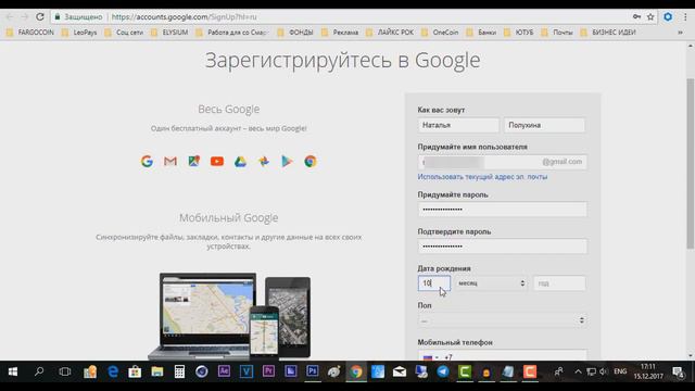 Самая надежная почта смотреть онлайн