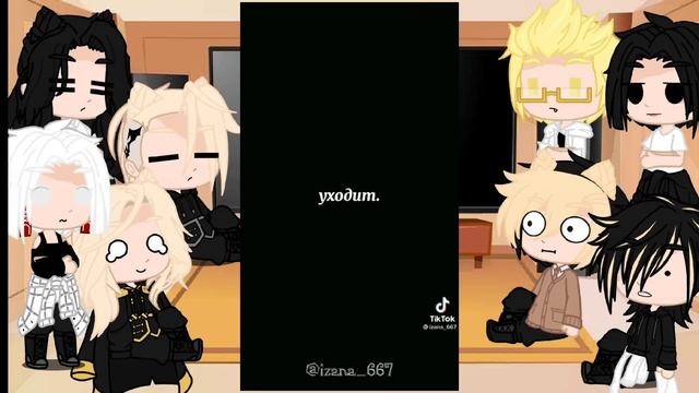 •ru•eng•Tokyo Revengers [My AU] react to Takemichi•Part 2•Read comments•Читать комментарии• смотреть онлайн