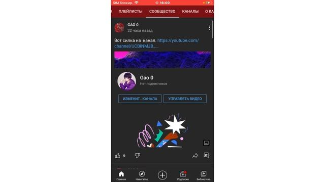 Сорян за звук смотреть всем!!!!! смотреть онлайн