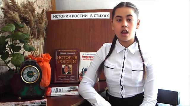 "История России в стихах" Шаповаленко Анастасия , стихотворение Ю.Воронова "31 декабря 1941 года" смотреть онлайн