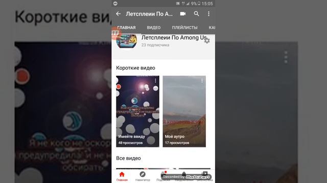 Как удалить видео на обноалённой версии ютуба?? смотреть онлайн