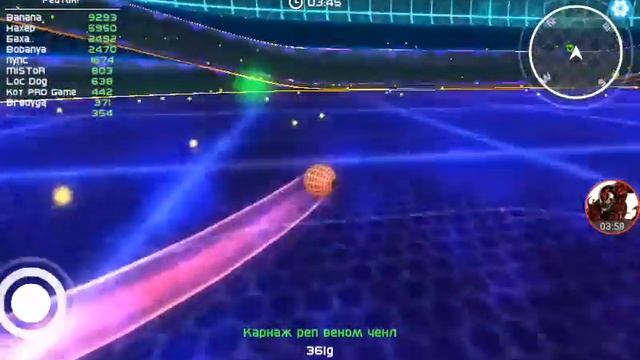 Вторая часть Neon arena смотреть онлайн