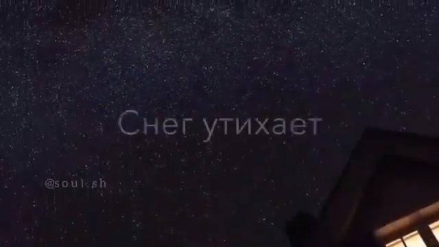 Снова дни, недели, а за ним и месяца. Боль преодолели и я начал видеть сны... смотреть онлайн