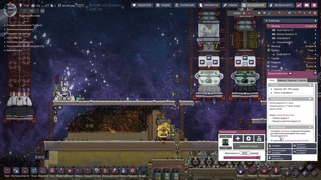 Oxygen not included spaced out №78 (Система охлаждения воды и золота) смотреть онлайн