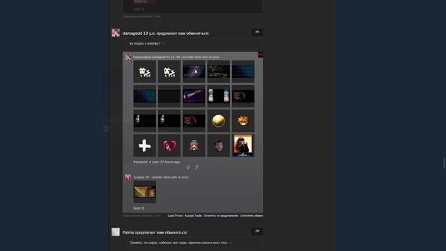 ЖИЗНЬ ТРЕЙДЕРА! УРОКИ ТРЕЙДА! КАК ЗАРАБАТЫВАТЬ В STEAM! КАК ЗАРАБОТАТЬ В CS2! ДЕНЬ 644 смотреть онлайн