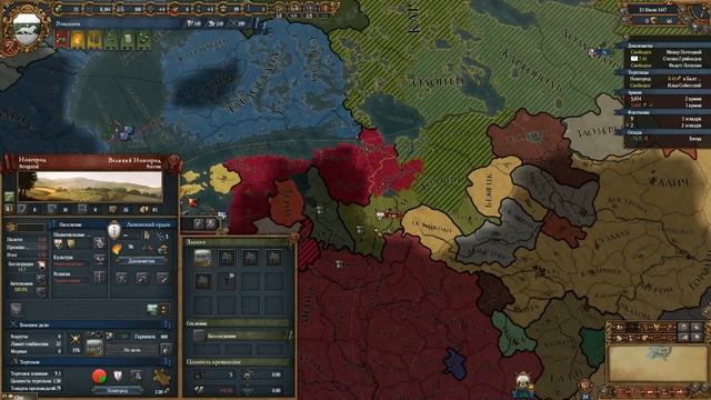 Europa Universalis 4 №1 "Рованием и Руссичи" смотреть онлайн