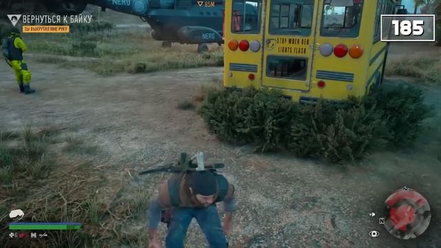Все не так с Days Gone [Игрогрехи] смотреть онлайн