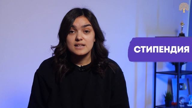Поддержка талантливой молодежи / Программа Rise/ Стипендия для поступления / Финансирование проекта