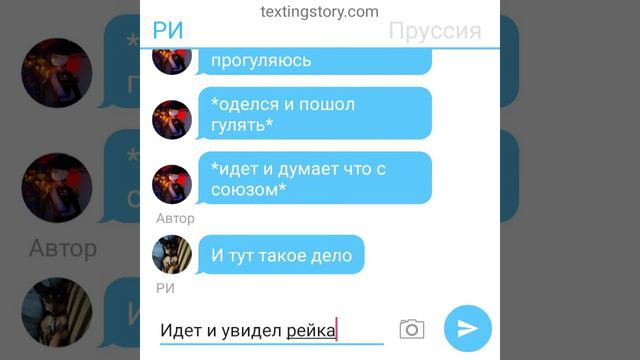 Переписка загробная жизнь #5 смотреть онлайн